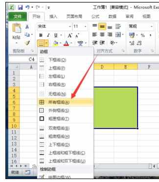 Excel中2010版进行添加区域颜色看不到网格线的解决步骤