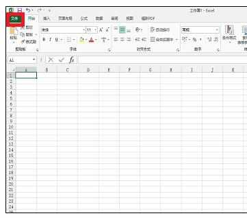 Excel中进行找回消失开发工具选项卡的操作方法