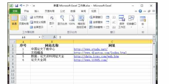 Excel中2010版进行实现行与列隐藏的操作技巧