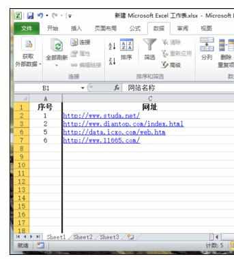 Excel中2010版进行实现行与列隐藏的操作技巧