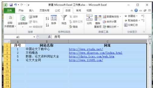 Excel中2010版进行实现行与列隐藏的操作技巧