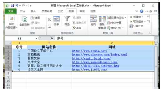 Excel中2010版进行实现行与列隐藏的操作技巧