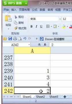 Excel中2010版进行移动数据的操作技巧