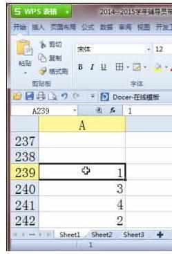 Excel中2010版进行移动数据的操作技巧