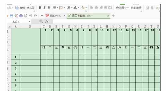 excel怎么在表格里添加划线