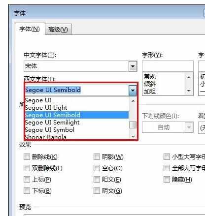 Word中进行更改所有英文字体的操作技巧