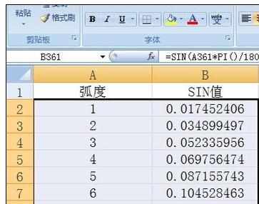 Excel2007中进行绘制曲线图的使用操作