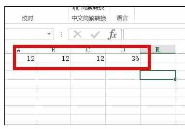 Excel中2010版进行保护工作表和撤销保护的操作方法