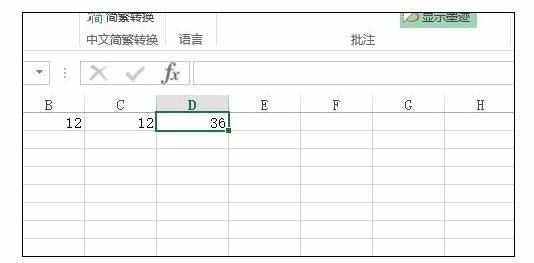 Excel中2010版进行保护工作表和撤销保护的操作方法