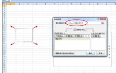 Excel中2007版进行插入图表的操作技巧