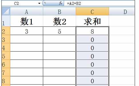 Excel中2007版进行让数字0不显示的操作技巧