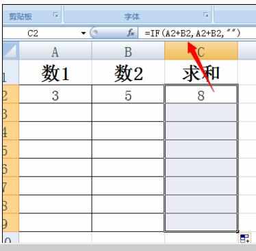 Excel中2007版进行让数字0不显示的操作技巧