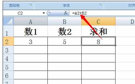 Excel中2007版进行让数字0不显示的操作技巧