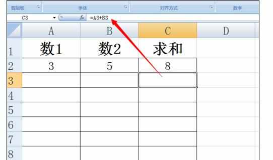 Excel中2007版进行让数字0不显示的操作技巧