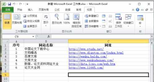 Excel中2010版进行工作薄实现显示或隐藏行和列的操作技巧