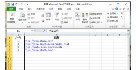 Excel中2010版进行工作薄实现显示或隐藏行和列的操作技巧