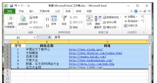 Excel中2010版进行工作薄实现显示或隐藏行和列的操作技巧