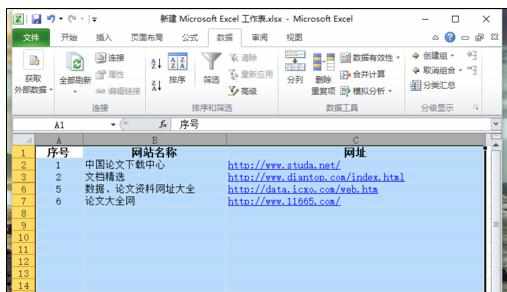 Excel中2010版进行工作薄实现显示或隐藏行和列的操作技巧