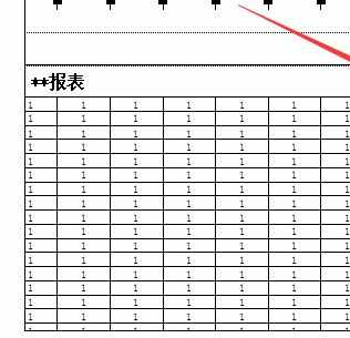 Excel中进行设置横竖打印一张的操作技巧