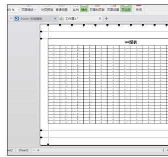 Excel中进行设置横竖打印一张的操作技巧