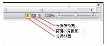 Excel中2010版进行显示打印与与预览的操作技巧