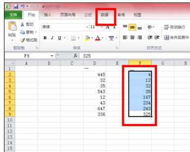 Excel中2010版进行对数据排序的操作技巧