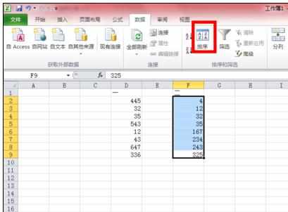 Excel中2010版进行对数据排序的操作技巧