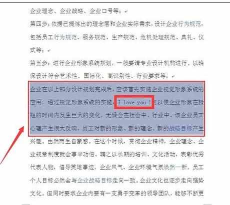 Word中进行中英文两类字体同时设置的方法