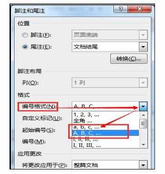 Word中2013版进行更改尾注数字编号格式的操作方法