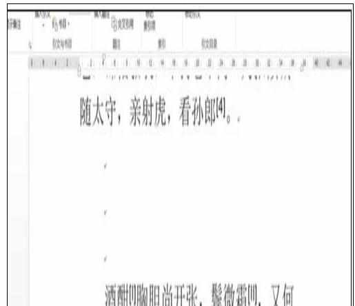 Word中2013版进行更改尾注数字编号格式的操作方法