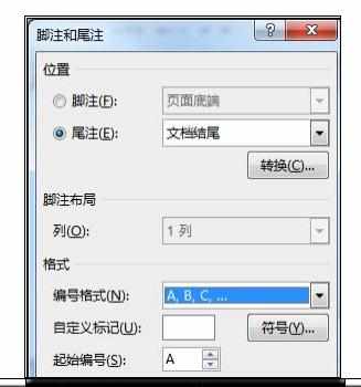 Word中2013版进行更改尾注数字编号格式的操作方法