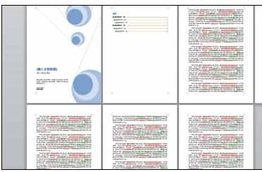 Word中插入首页和奇偶不同页码的操作方法