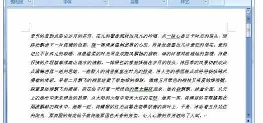 Word中进行使用样式集及主题美化文档的操作技巧