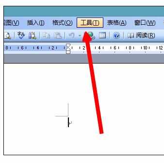 Word中进行设置默认保存格式的操作技巧