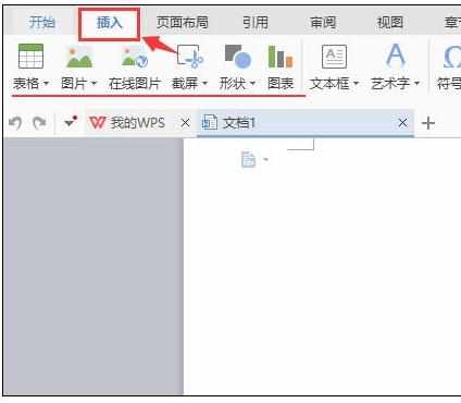 Word中2013版进行设置背景图片的具体操作