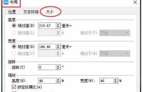 Word中2013版进行设置背景图片的具体操作