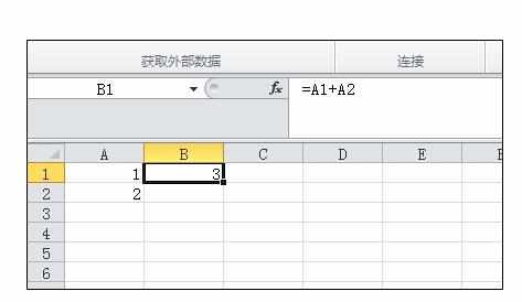 Excel中2013版进行复制数值不复制公式的操作技巧