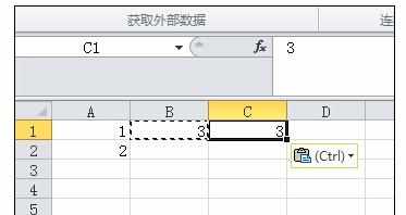 Excel中2013版进行复制数值不复制公式的操作技巧