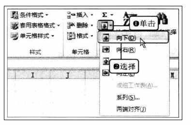 Excel中2010版进行使用自定义名称简化计算公式的方法