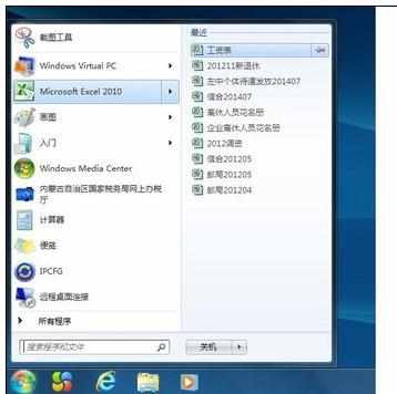 Excel中2010每页都打印标题行的操作技巧