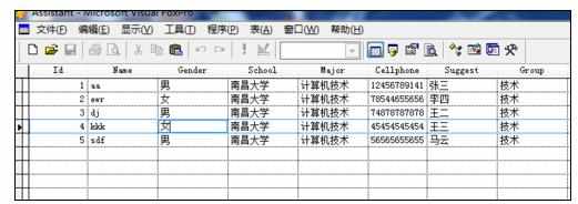 Excel中进行转换为dbf文件格式的操作技巧