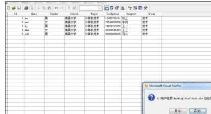 Excel中进行转换为dbf文件格式的操作技巧