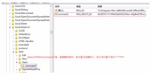 Excel中2010版进行同时打开2个或者多个窗口的操作技巧