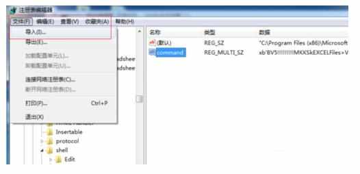 Excel中2010版进行同时打开2个或者多个窗口的操作技巧