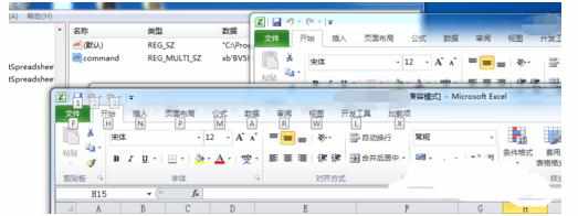 Excel中2010版进行同时打开2个或者多个窗口的操作技巧