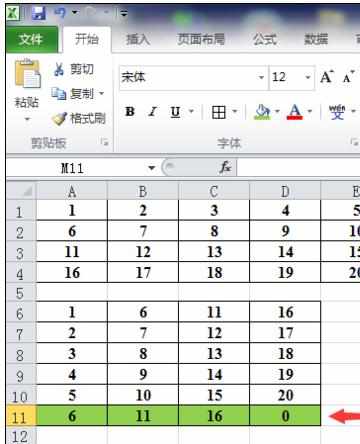 Excel中2010版进行多行数据变成一列并排序的操作技巧