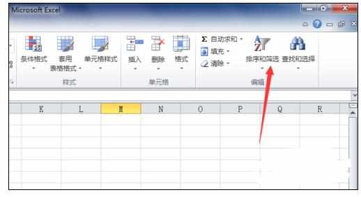 Excel中2010版进行多行数据变成一列并排序的操作技巧