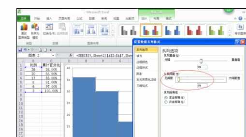 Excel中2010版进行制作柏拉图的操作技巧