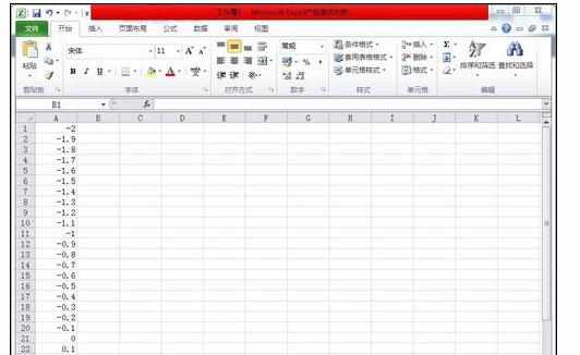 Excel中2010版进行绘制标准正态分布概率密度