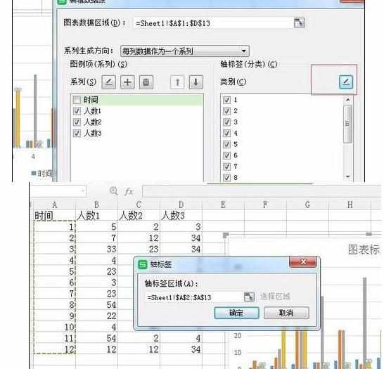 wps如何自由绘制表格图文教程